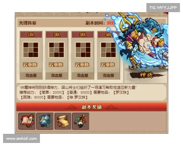 水浒传手游官网 水浒传手游官网