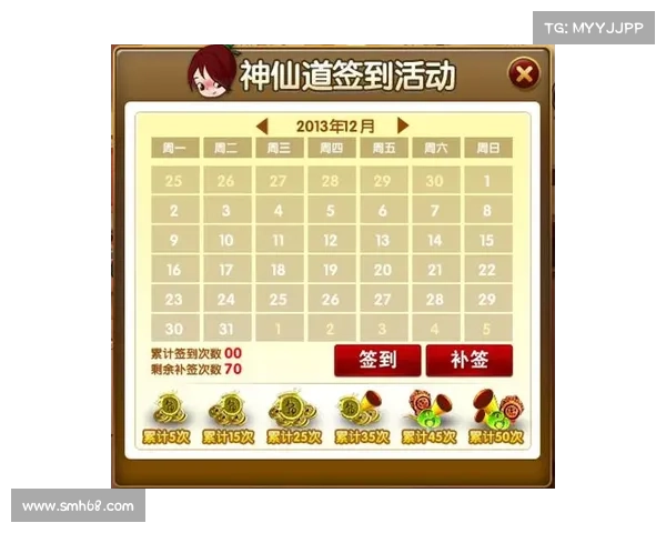 神仙道变法攻略:成仙之路捷径解析 神仙道变法攻略:成仙之路捷径解析