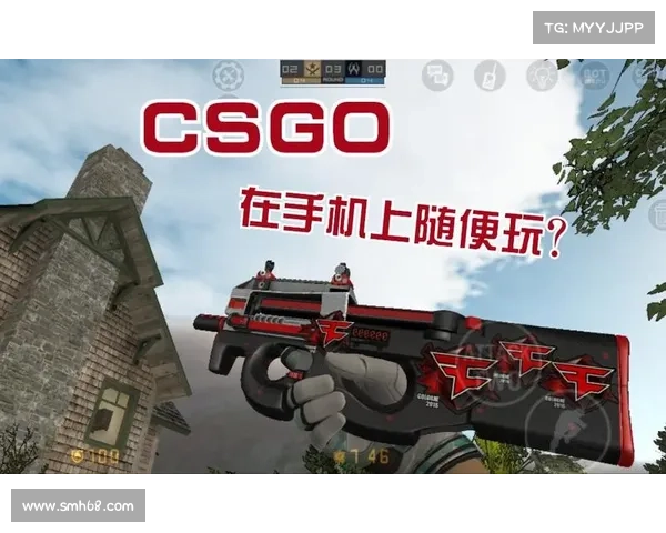 类似csgo的手游 类似csgo的手游