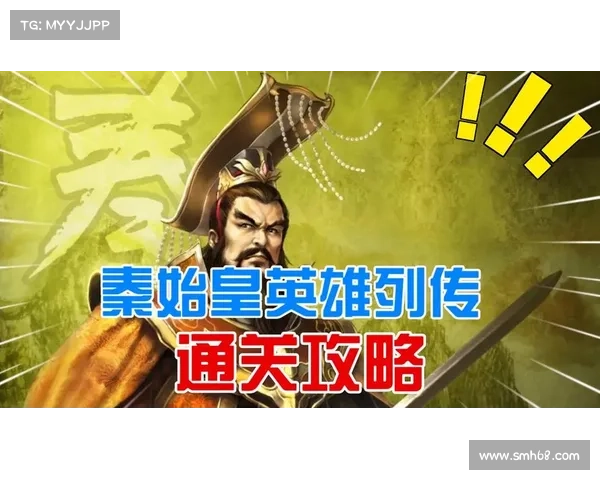 英雄杀真嬴政攻略—英雄杀嬴政台词:真嬴政攻略:逆天技能全解析,制霸英雄杀战场 英雄杀真嬴政攻略—英雄杀嬴政台词:真嬴政攻略:逆天技能全解析,制霸英雄杀战场