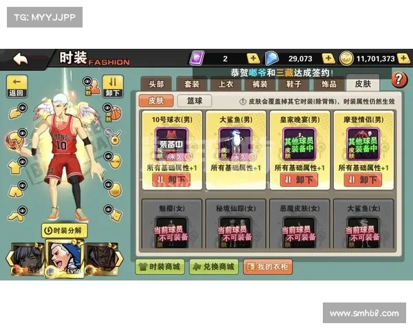 街蓝手游礼包 街蓝手游礼包