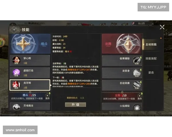 霸刀战神至臻辅助,解锁无限战力 霸刀战神至臻辅助,解锁无限战力