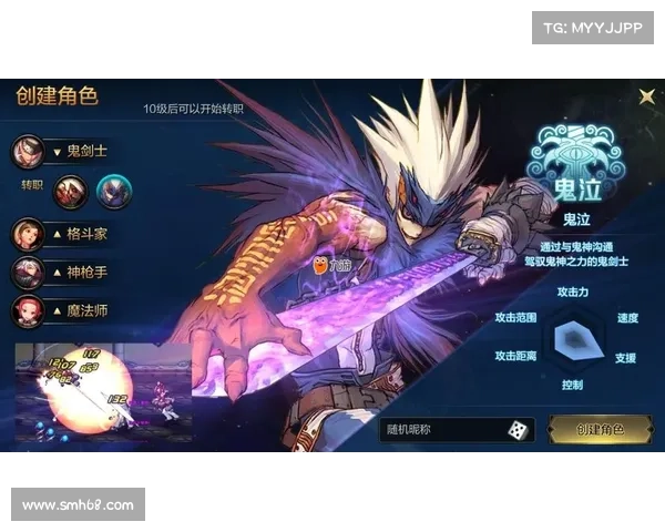 鬼泣手游版1号任务:装备攻略大揭秘 鬼泣手游版1号任务:装备攻略大揭秘
