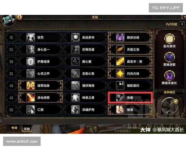 魔兽世界攻击目标标记全面解析 魔兽世界攻击目标标记全面解析